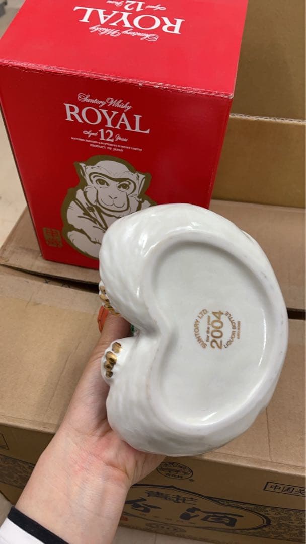 古酒未開栓サントリーウイスキー ローヤル 12年600ml 2004年（申歲）