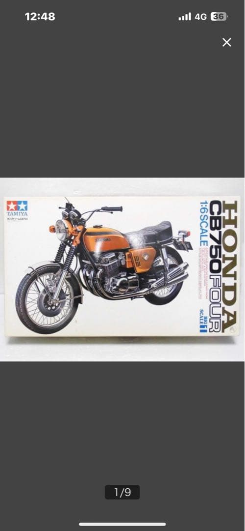 HONDA CB750 FOUR 1/6スケール