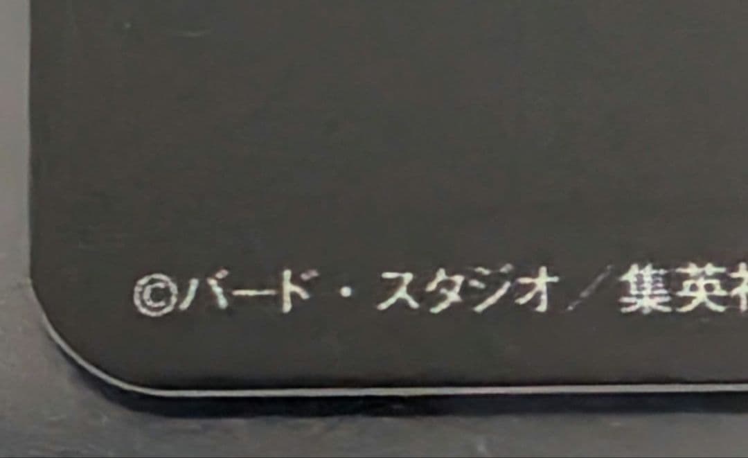 ドラゴンボールスーパーダイバーズ　SDV7-SEC　パラレル　ベジット