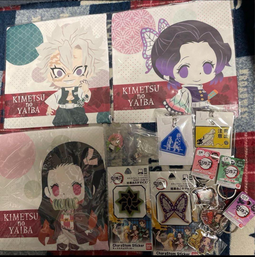 鬼滅の刃 まとめ売り