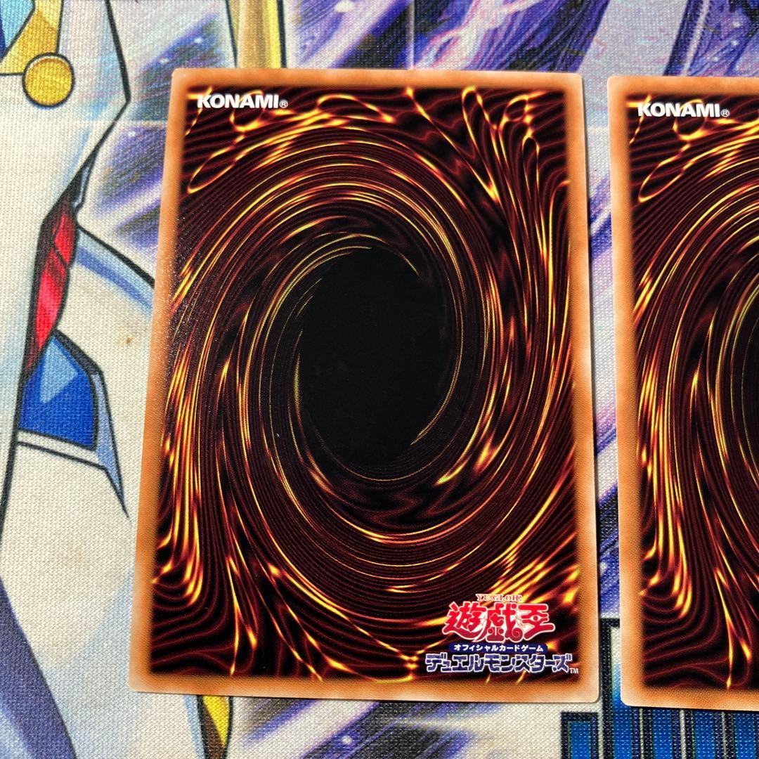 エクゾディア　プリズマ　プリシク　セット