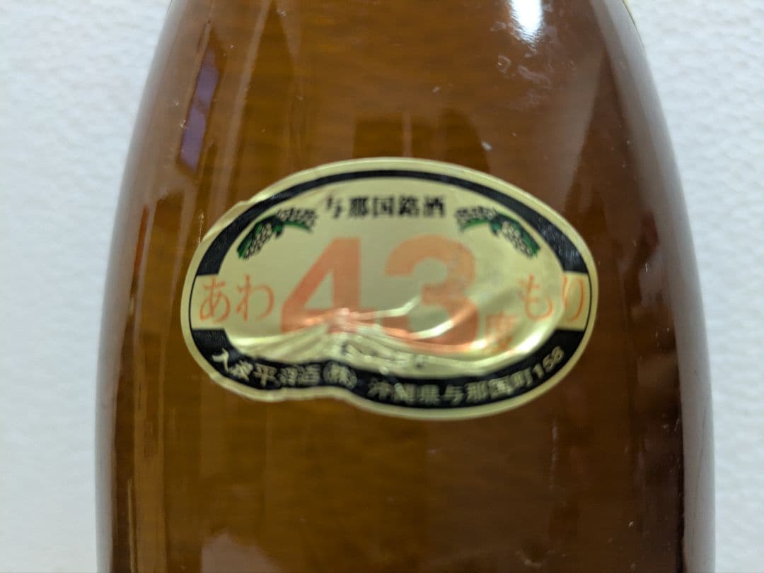 【希少】本場泡盛 舞富名 43度古酒