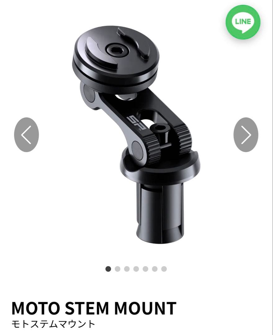 MOTO STEM MOUNT PRO モトステムマウントプロ