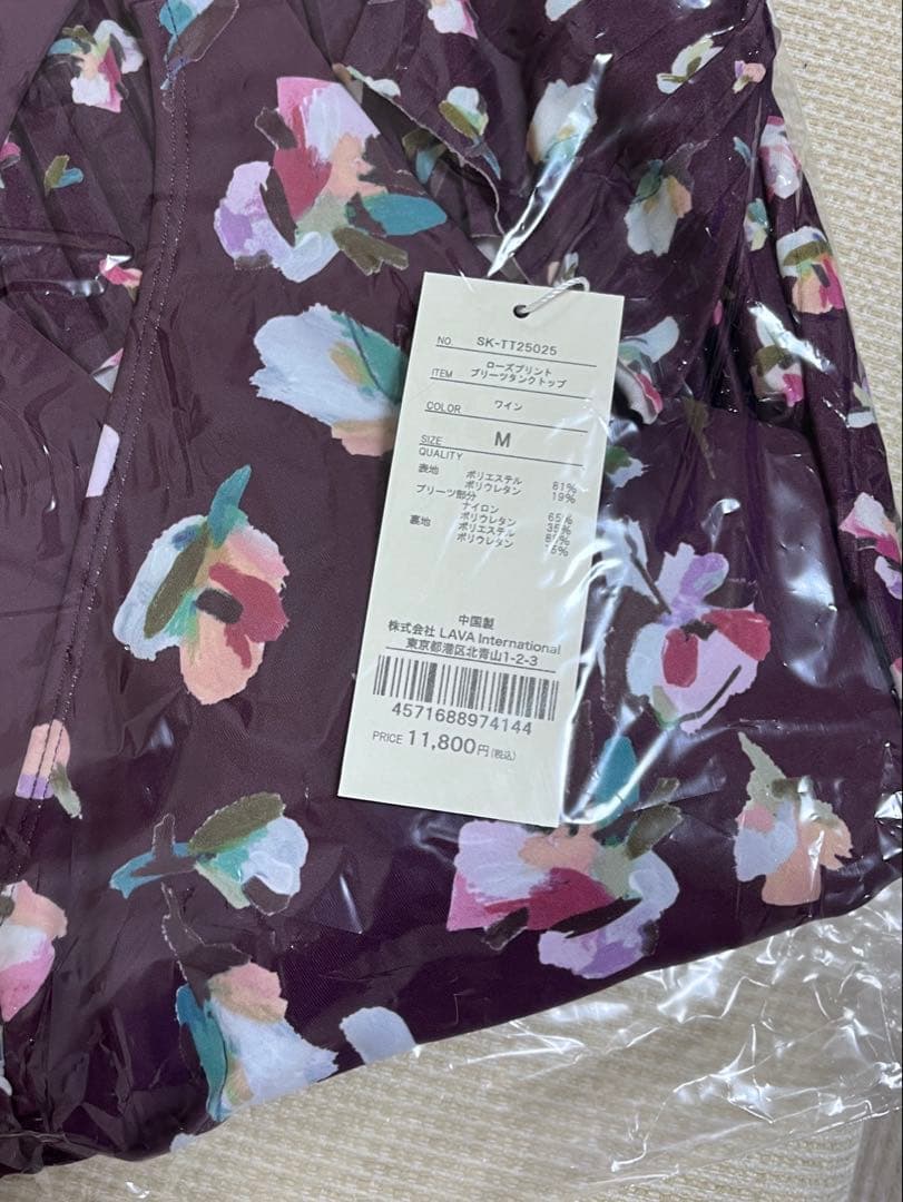 (週末限定価格)【新品未開封】SUKARA ローズプリントプリーツタンクトップ