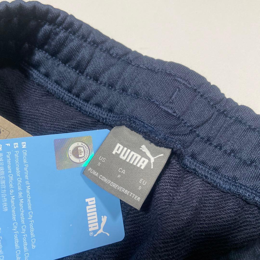 PUMA マンチェスターシティ ジャージ上下 トレーニングウェア セットアップ