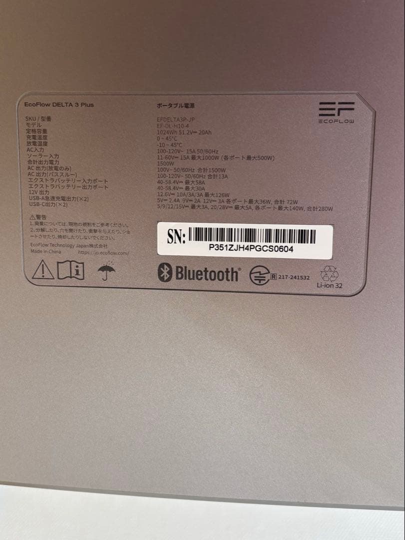 ECOFLOW デルタ3 ポータブル電源 ソーラーパネルセット エコフロー
