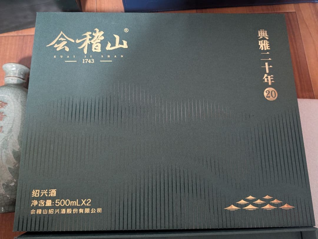 中国 紹興酒セット: 会稽山 500mL 4本 + 纯粮酿造 传承精髓 ２本