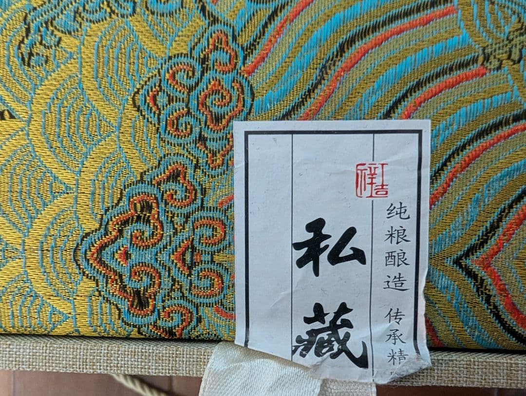 中国 紹興酒セット: 会稽山 500mL 4本 + 纯粮酿造 传承精髓 ２本