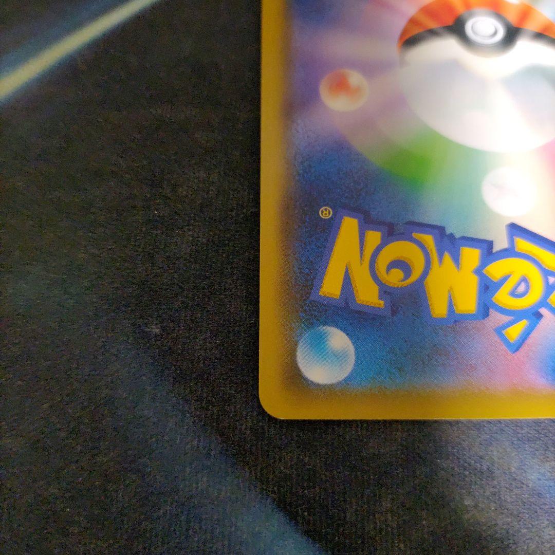 ボスの司令 サカキ SR 1枚