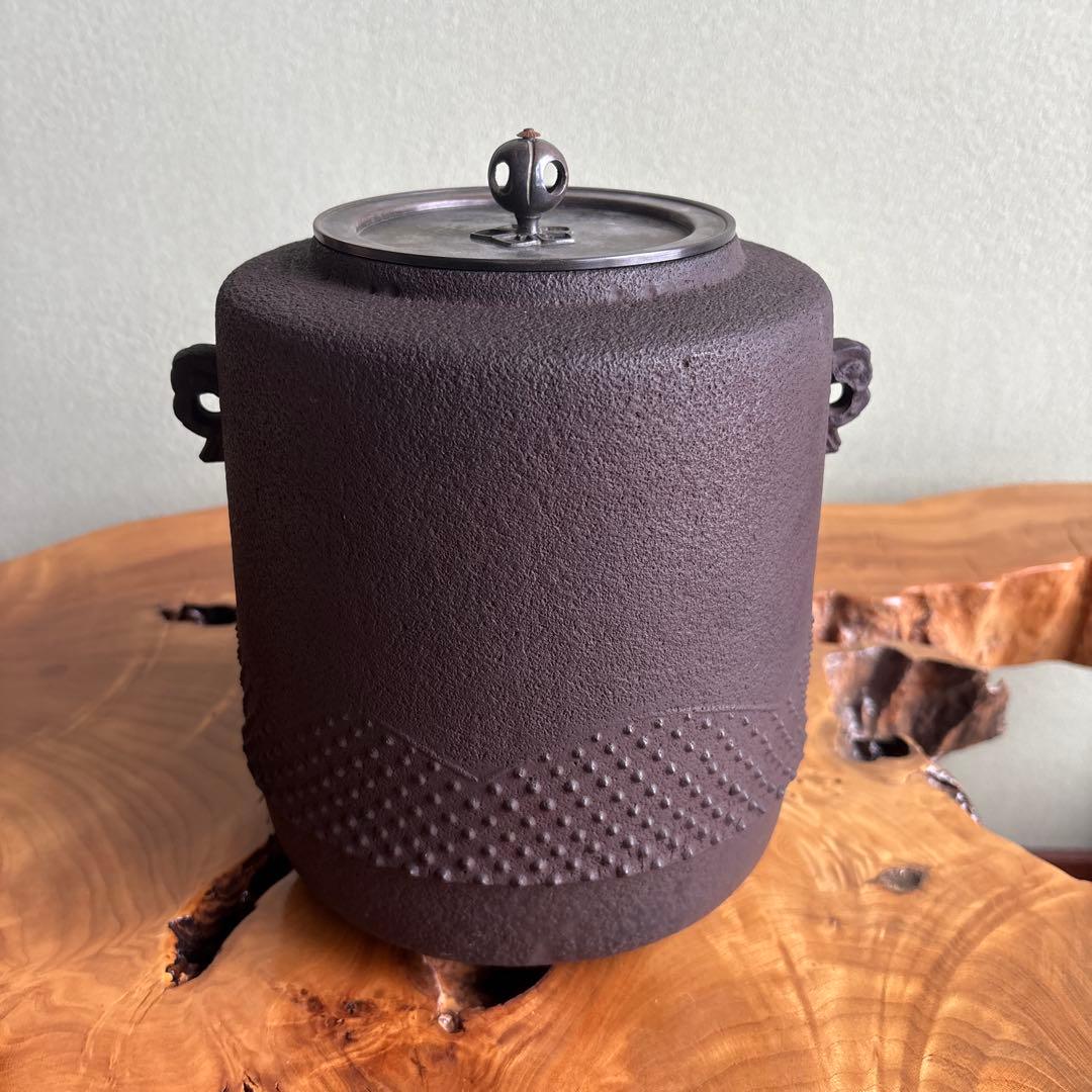 増山謦鉄作 茶釜 鵬雲斎好 遠山窯 釜かん付 茶道具 共箱