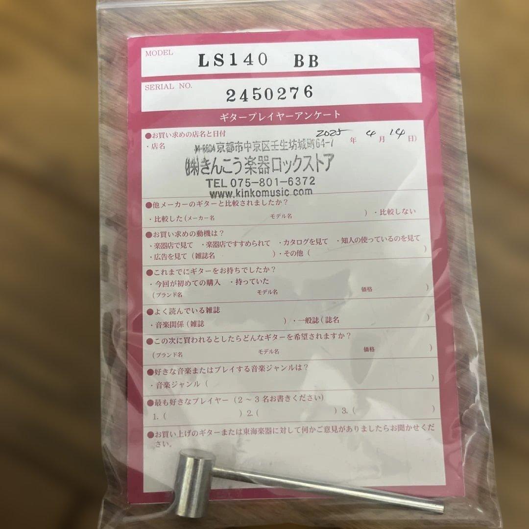 Tokai LS140 BB レスポール