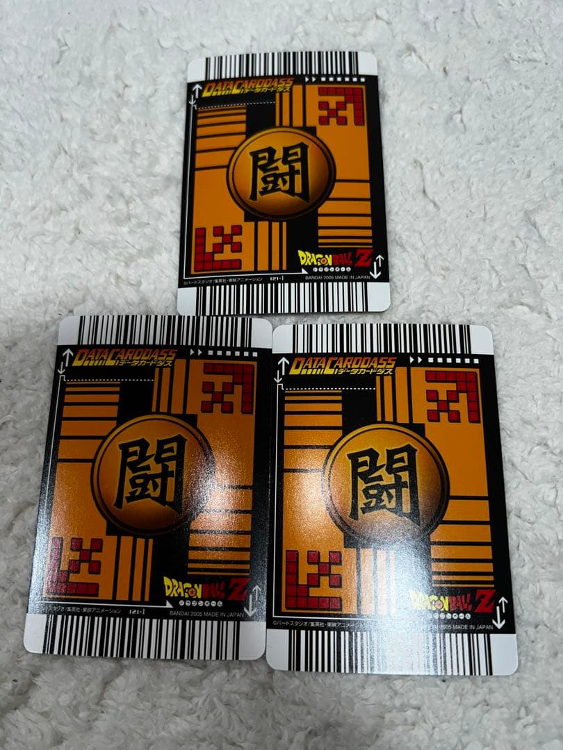 ドラゴンボール　データカードダス　ゴテンクス　ゴテンクス3　爆レア　美品