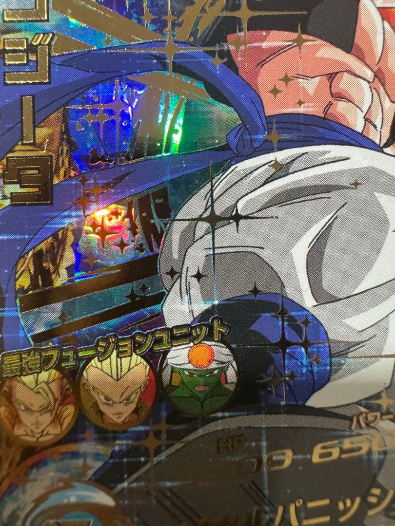 (てんパーマ)【極美品】ドラゴンボールヒーローズHG2-53 ゴジータ