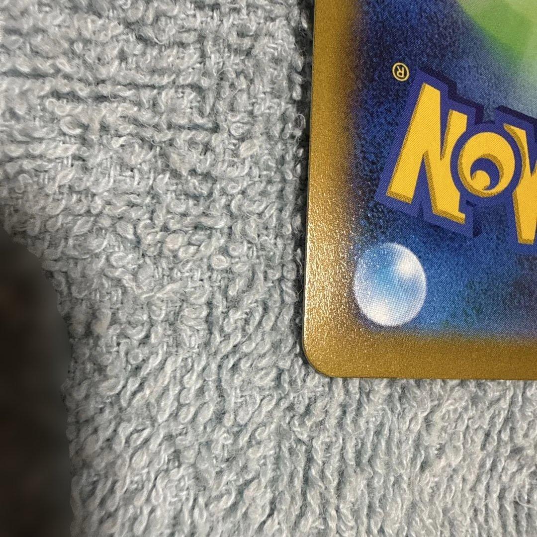 ガブリアスV CSR S9a バトルリージョン 084/067