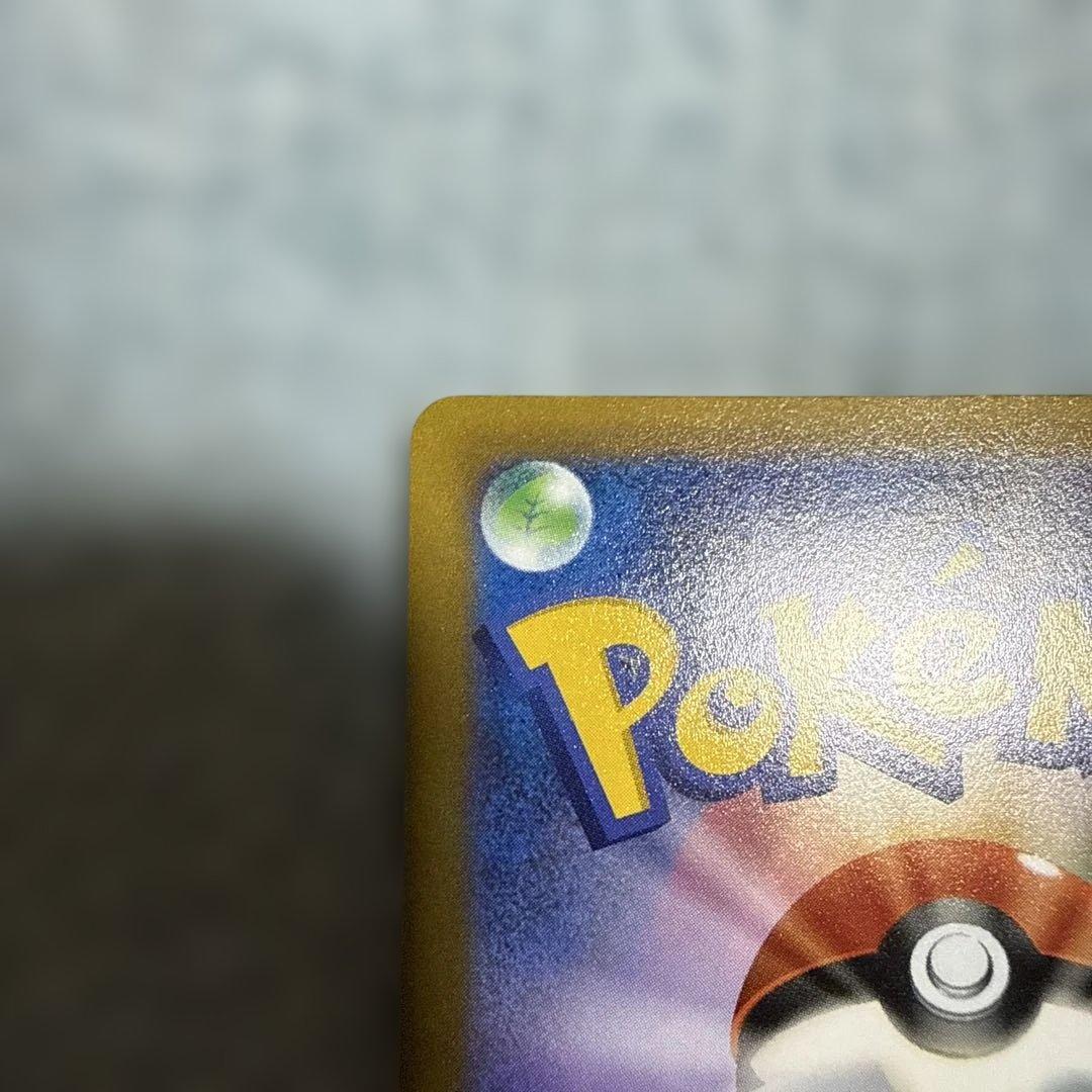 ガブリアスV CSR S9a バトルリージョン 084/067