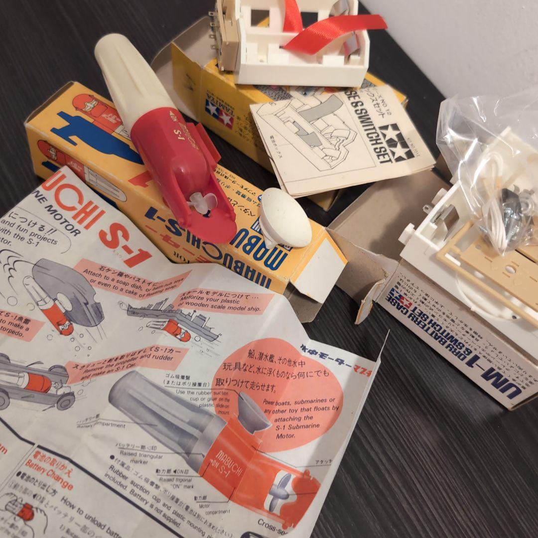 昭和　レトロ　マブチモーター タミヤ模型　デッドストック