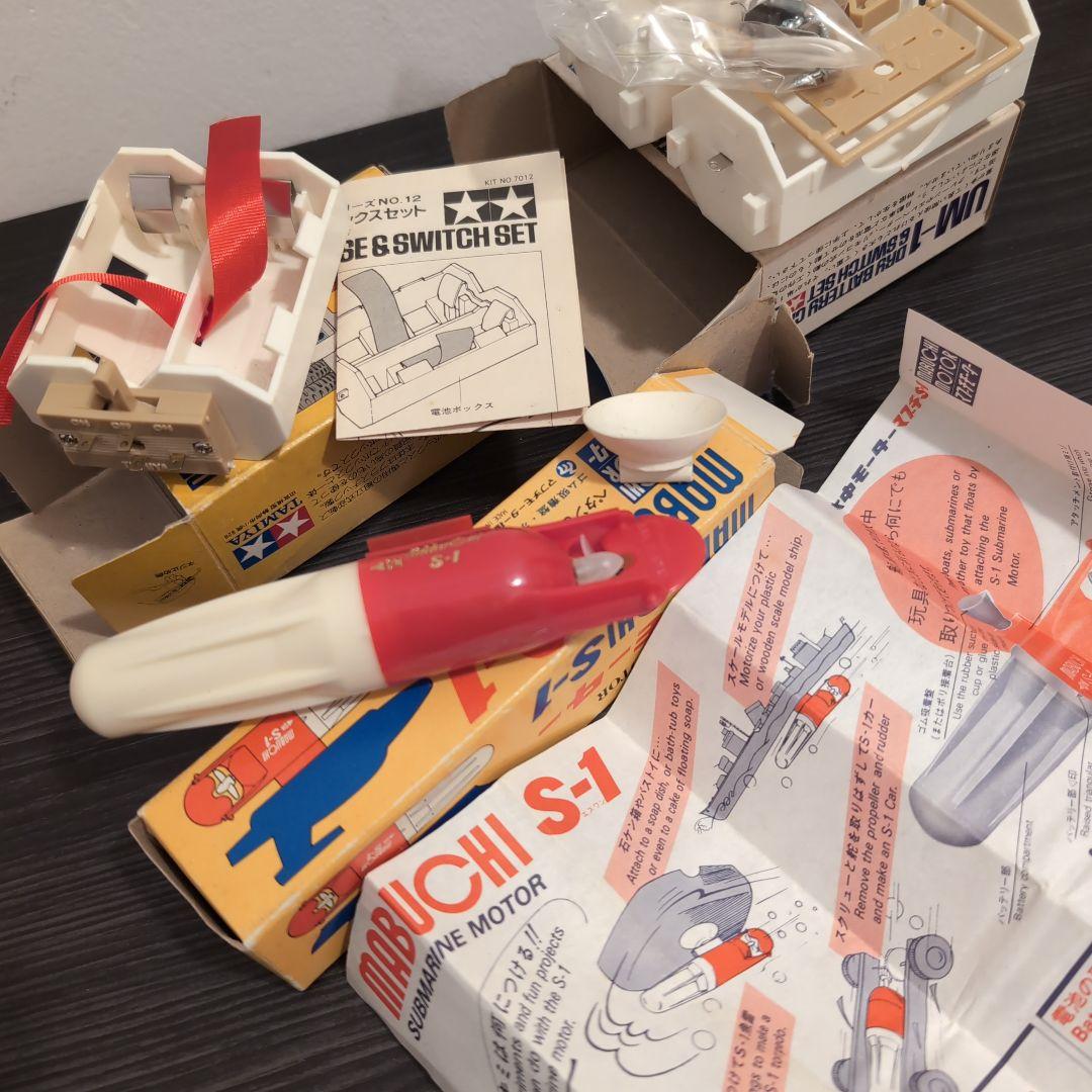 昭和　レトロ　マブチモーター タミヤ模型　デッドストック