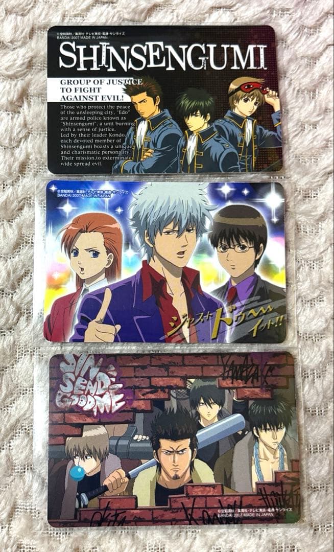 【希少 美品】18枚 銀魂 カードガム シールカード多数 厳選 激レアセット！