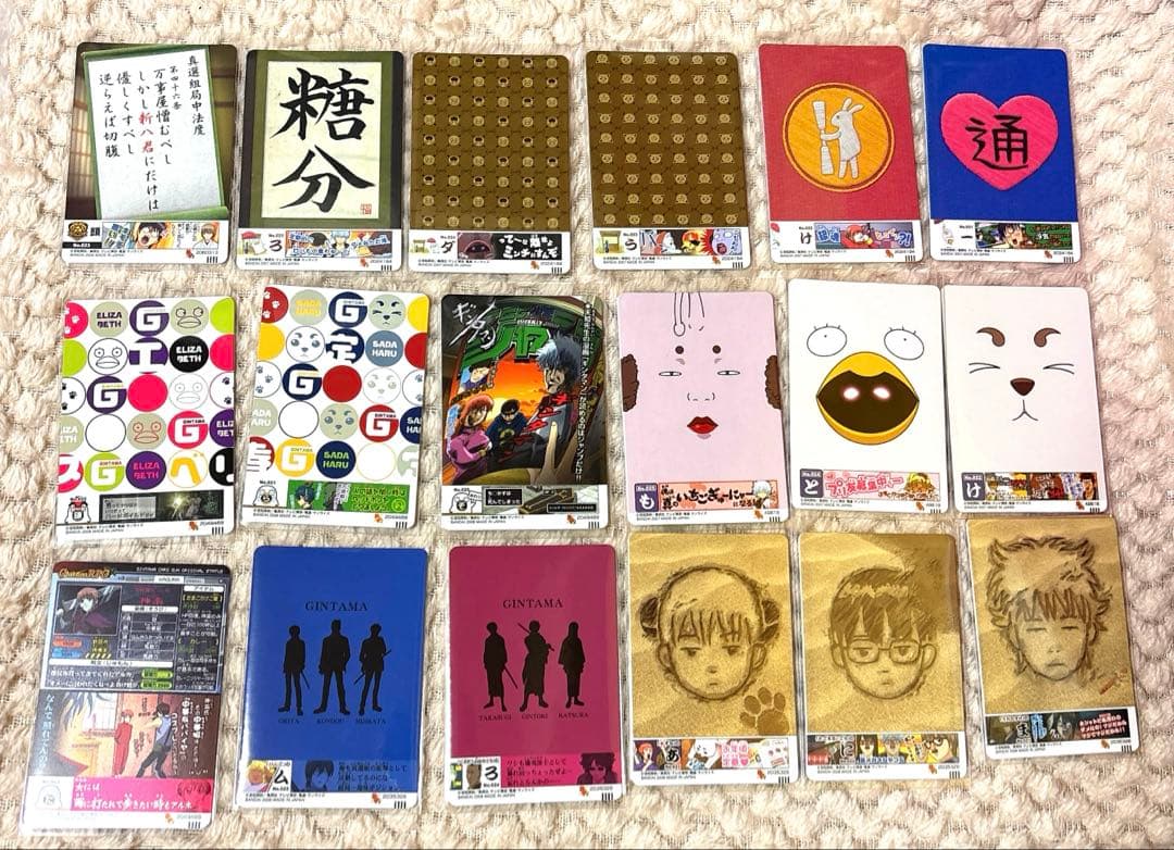 【希少 美品】18枚 銀魂 カードガム シールカード多数 厳選 激レアセット！