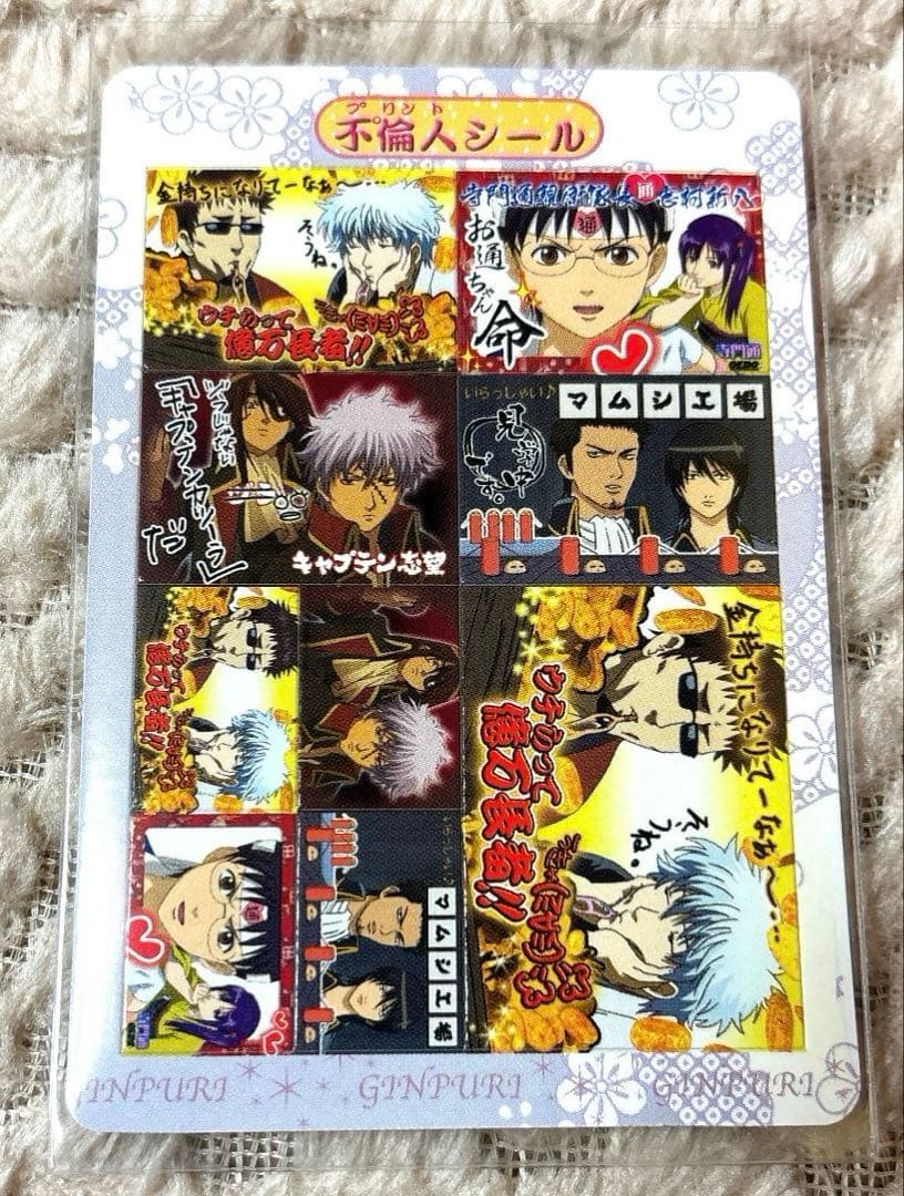 【希少 美品】18枚 銀魂 カードガム シールカード多数 厳選 激レアセット！