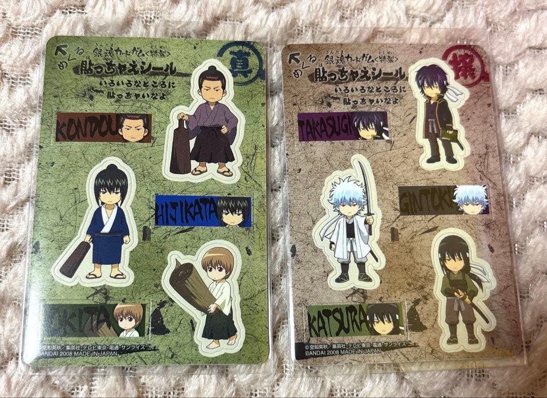 【希少 美品】18枚 銀魂 カードガム シールカード多数 厳選 激レアセット！