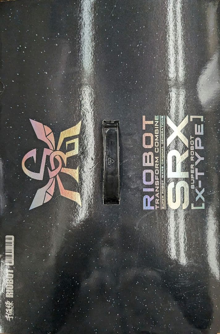 千値練。変形合体ＲIＯＢＯT.ＳＲX. X-TＹＰＥ。