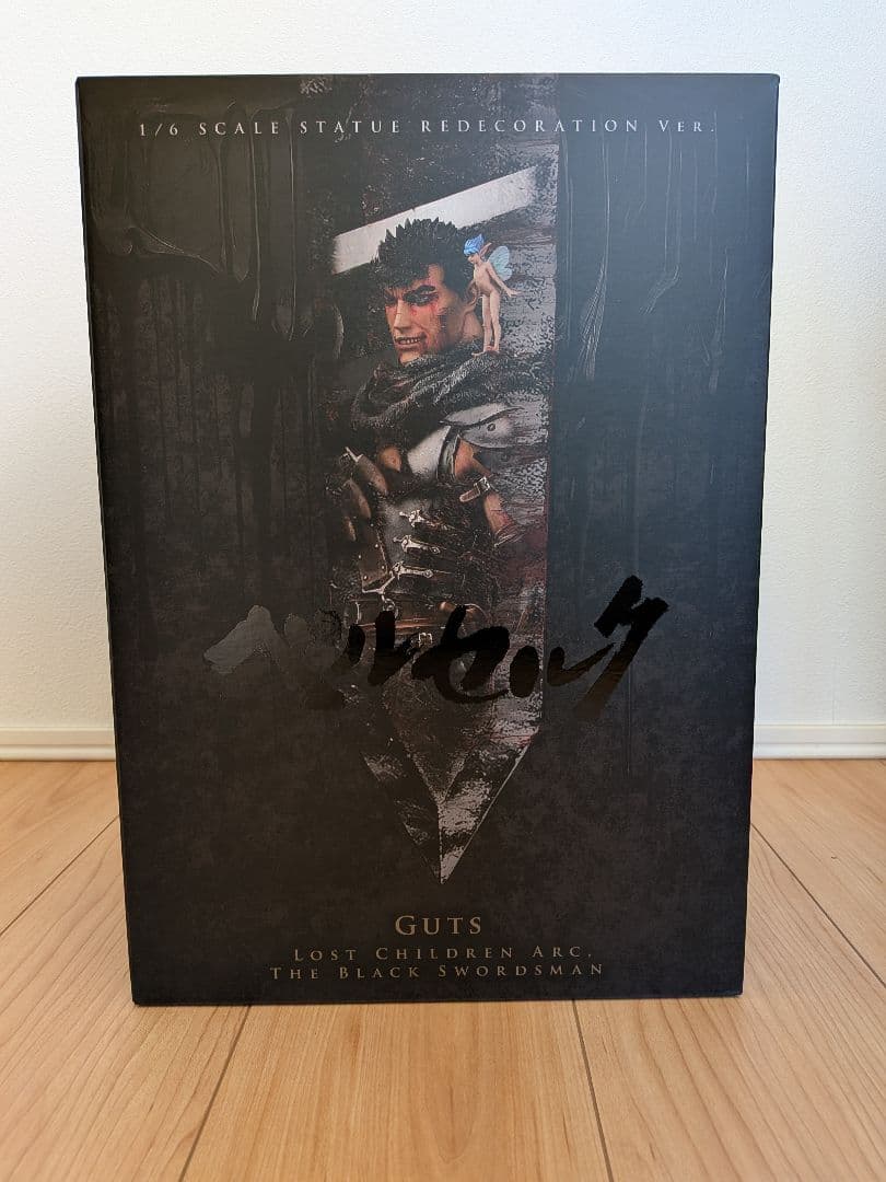ベルセルク ガッツ ロスト・チルドレンの章 黒い剣士 Gecco フィギュア