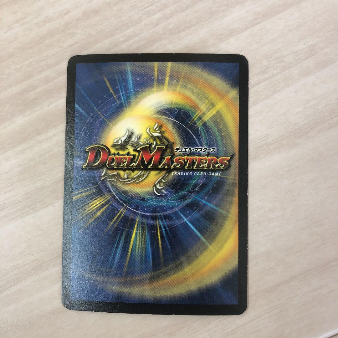 エラーカード　デュエルマスターズ 応援チューリップ