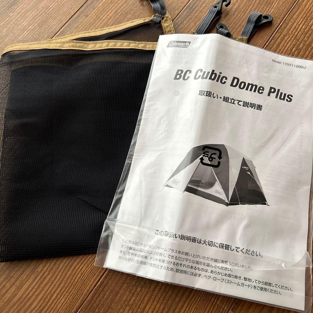 未使用★コールマン BCキュービックドームプラス テント 170T11200J