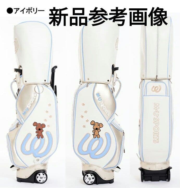 MU SPORTS キャディバッグ ローリングソール