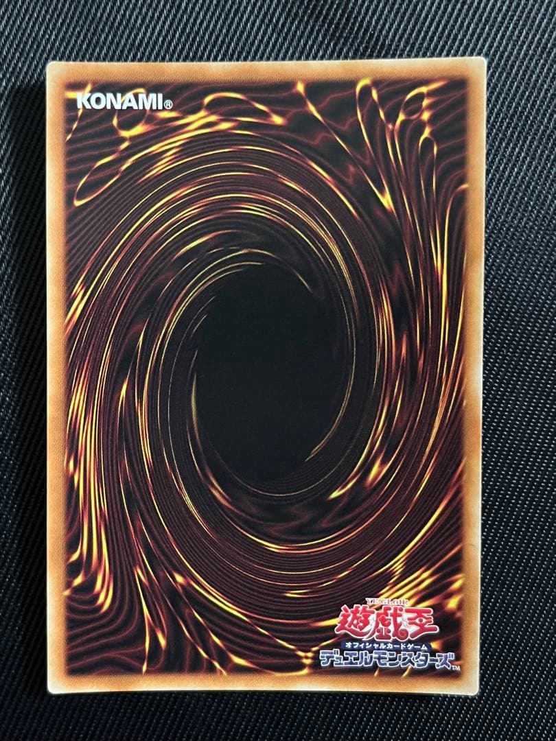 遊戯王　ブラックマジシャン　ウルトラレア スペシャルイラスト　抽選　開封品