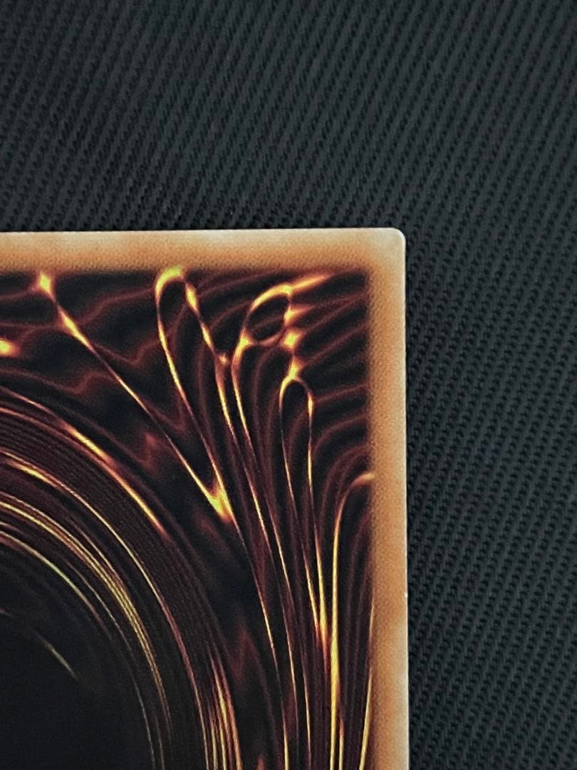 遊戯王　ブラックマジシャン　ウルトラレア スペシャルイラスト　抽選　開封品