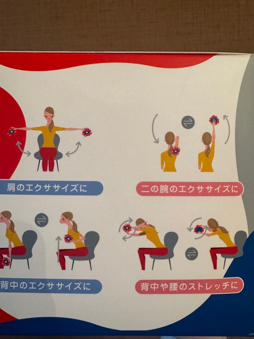 【新品未使用】万博ミャクミャクのボルレッチ