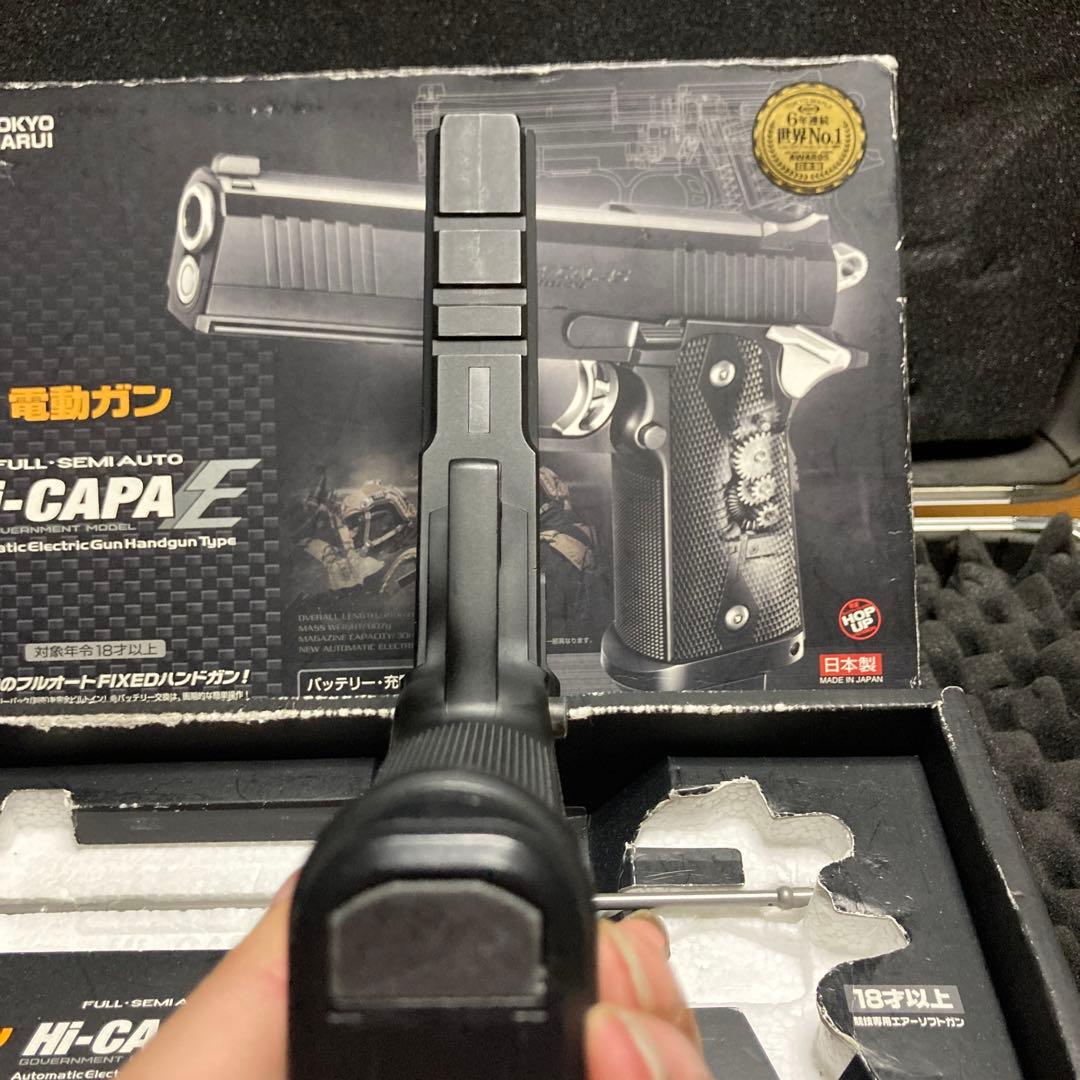 東京マルイ 電動ハンドガン ハイキャパE 本体のみ