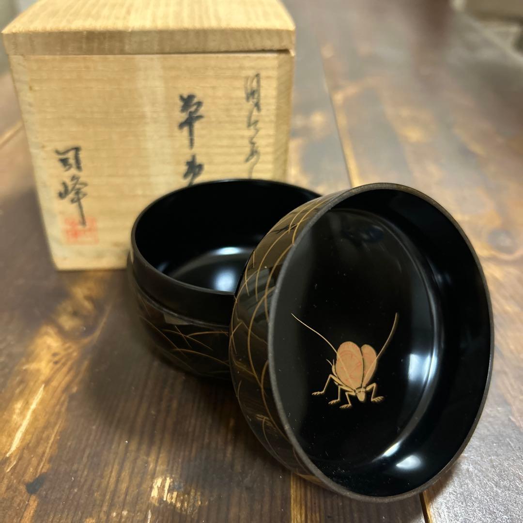 茶道具　新井司峰作　平棗　鈴虫蒔絵　加賀蒔絵師