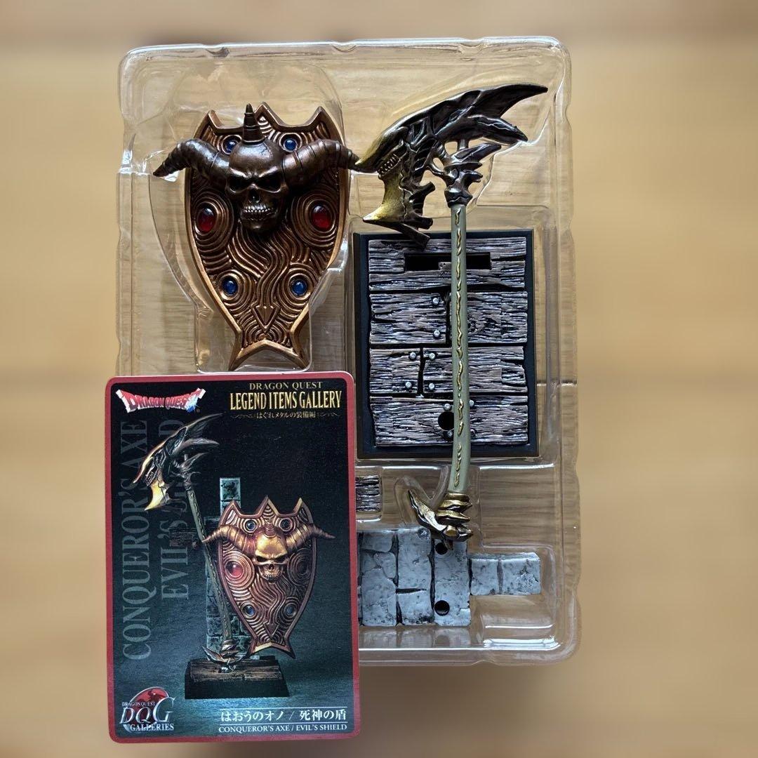 ドラゴンクエスト レジェンドアイテムギャラリー