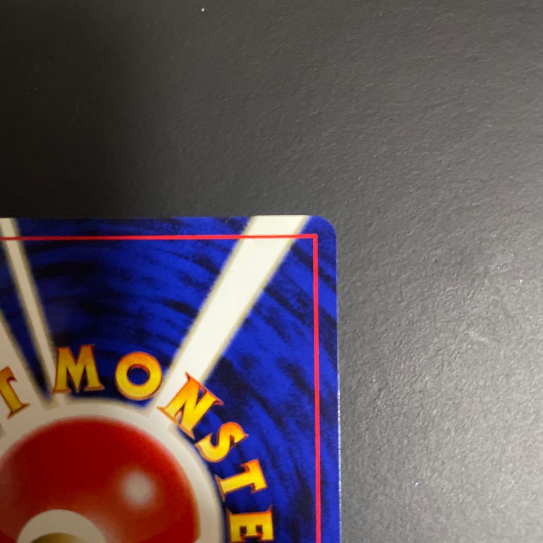 ピカチュウ　旧裏　でんこうせっか