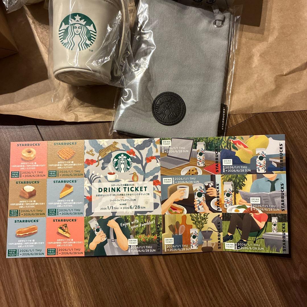 Starbucks 福袋　2026
