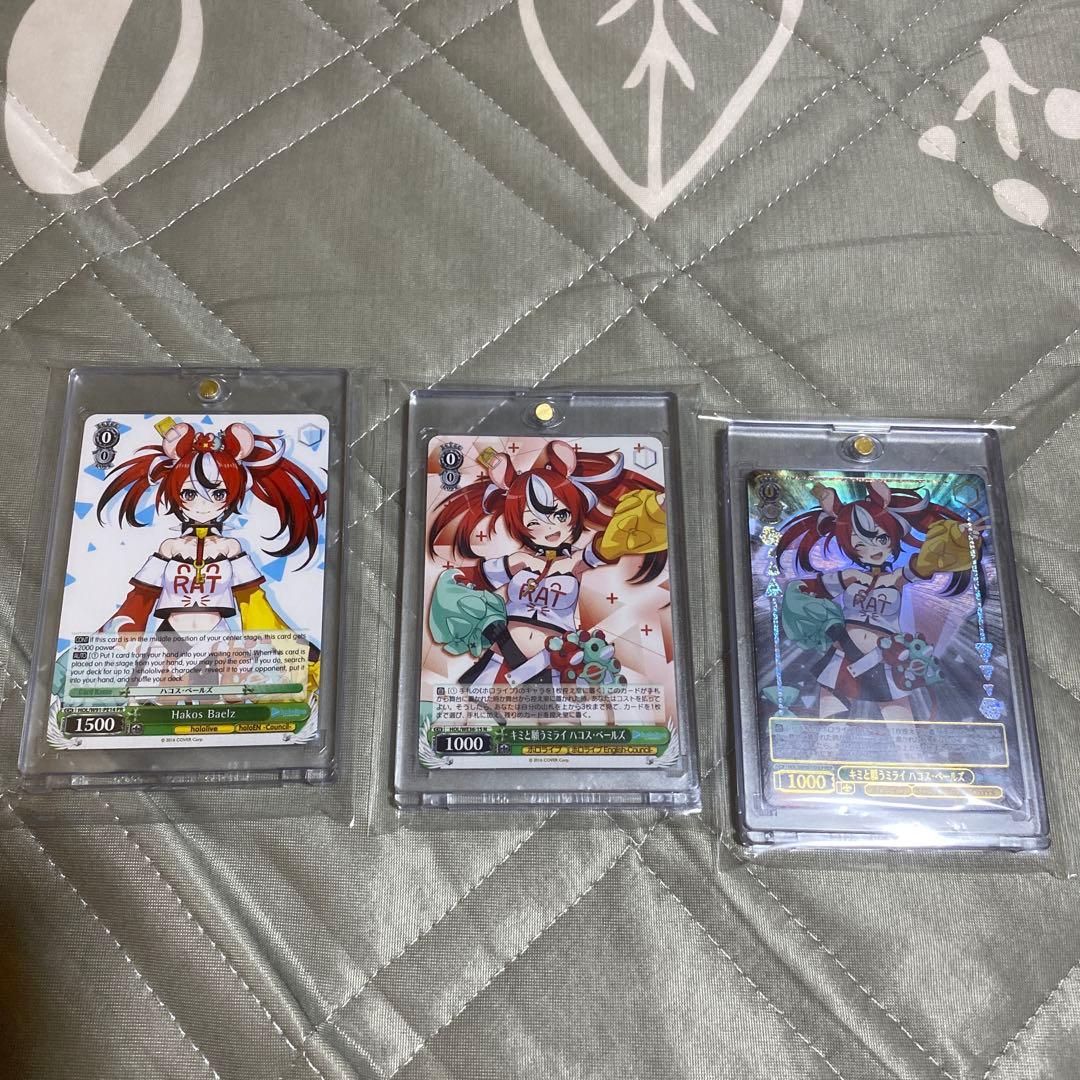 ハコス・ベールズ SP サイン　ヴァイスシュヴァルツ