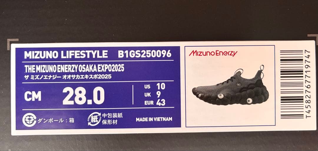 【大阪・関西万博】 ミズノ ミャクミャク シューズ ブラック28㌢