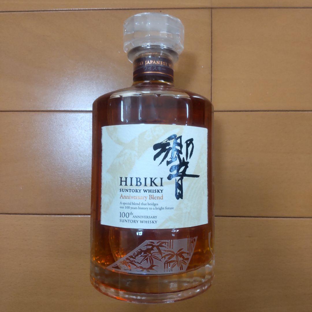 SUNTORY 響 100周年記念ボトル 700ml（未開封）