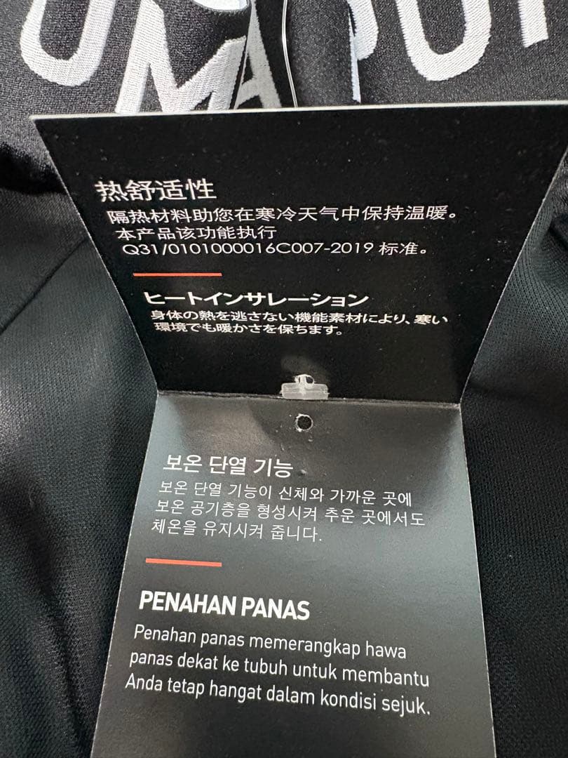 ✨プーマ セットアップ パーカー ジョガーパンツ 筋トレ ワークアウト L 黒