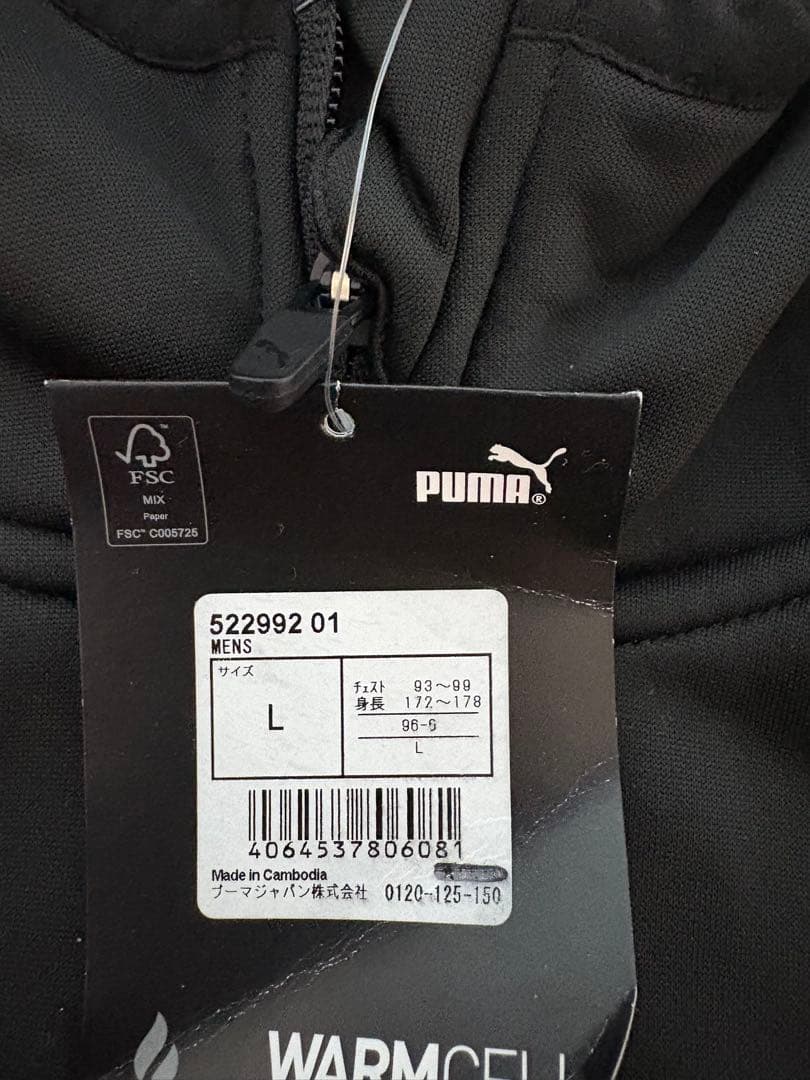 ✨プーマ セットアップ パーカー ジョガーパンツ 筋トレ ワークアウト L 黒