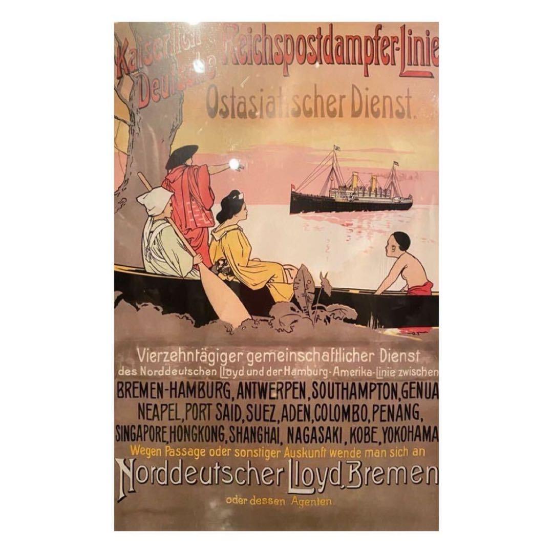 Norddeutscher Lloyd フレームポスター 額縁 インテリア