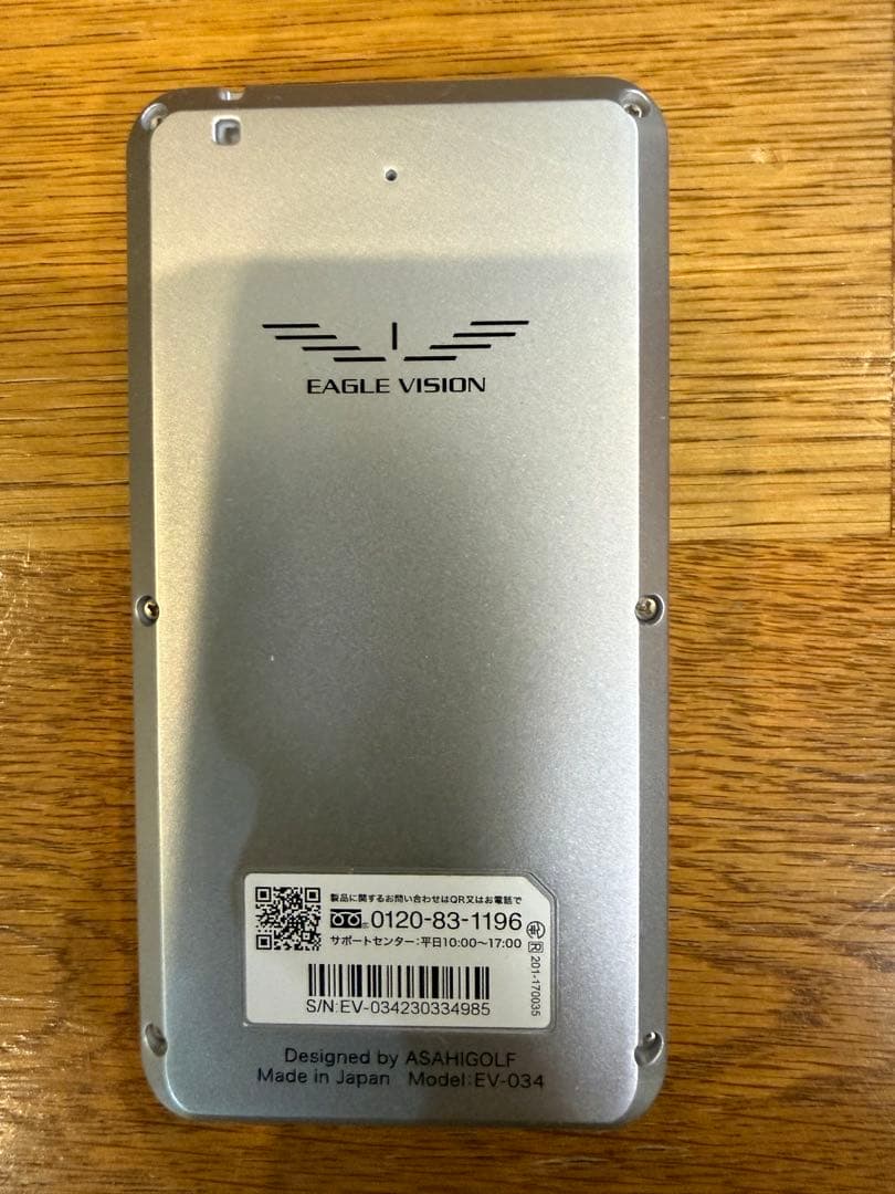 EAGLE VISION NEXT 2 GPSナビ