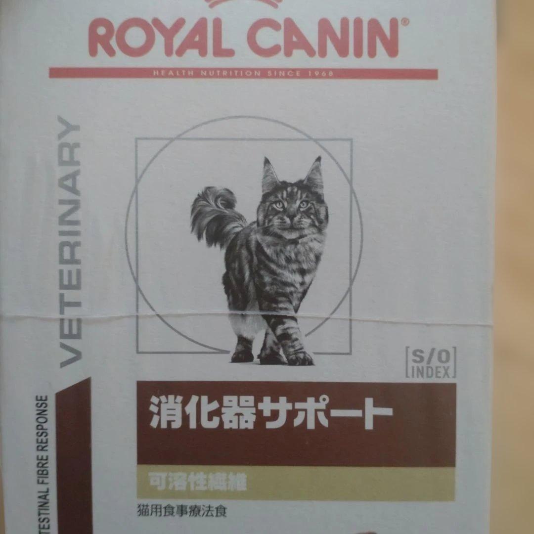 ロイヤルカナン 猫用 消化器サポート 可溶性繊維　ウエット　48袋