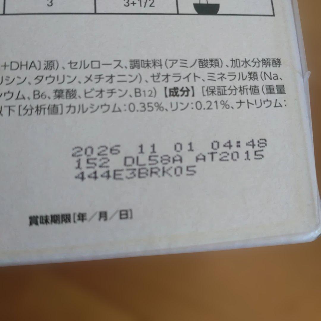 ロイヤルカナン 猫用 消化器サポート 可溶性繊維　ウエット　48袋