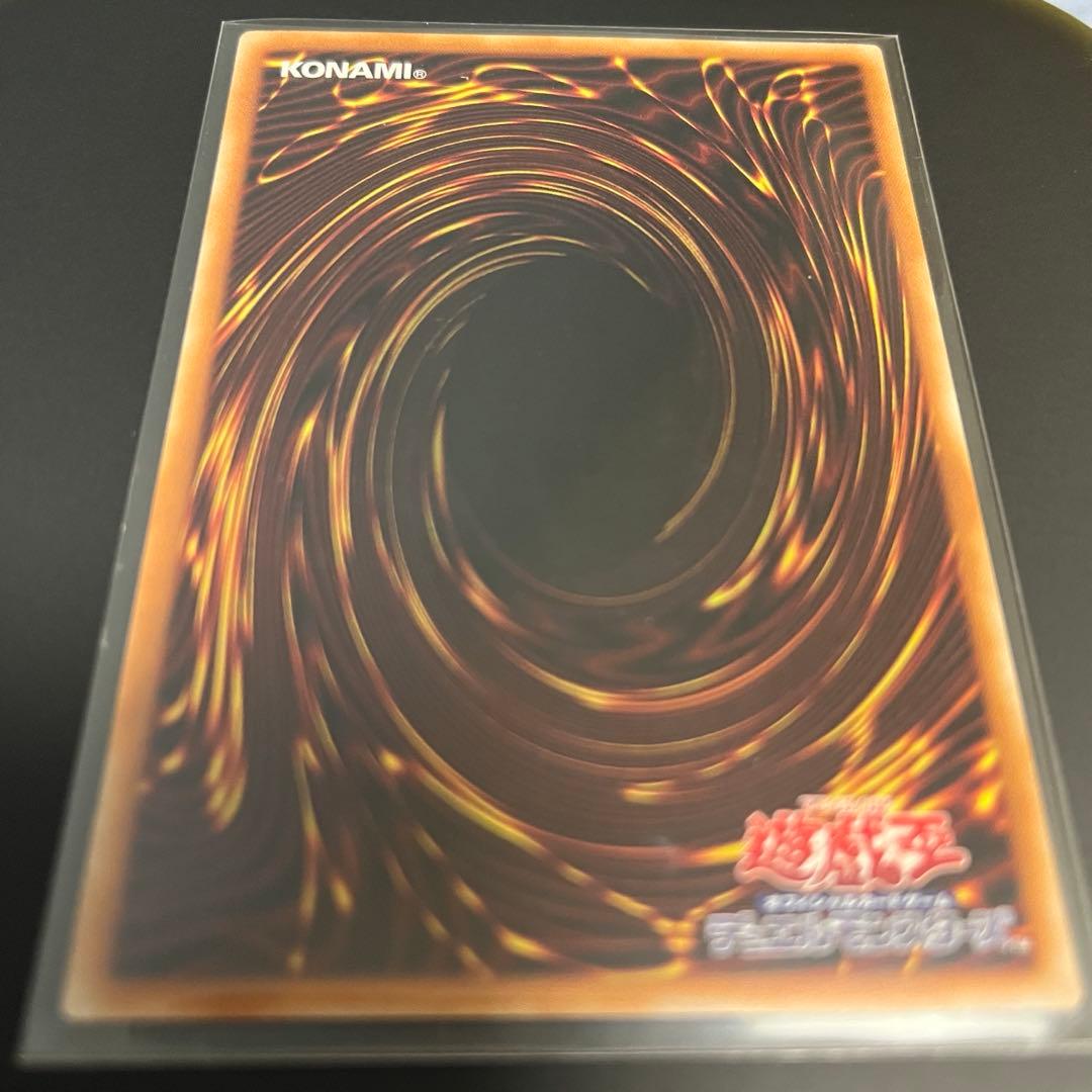 遊戯王OCG 灰流うらら-スタンプ- プリズマティックシークレットレア