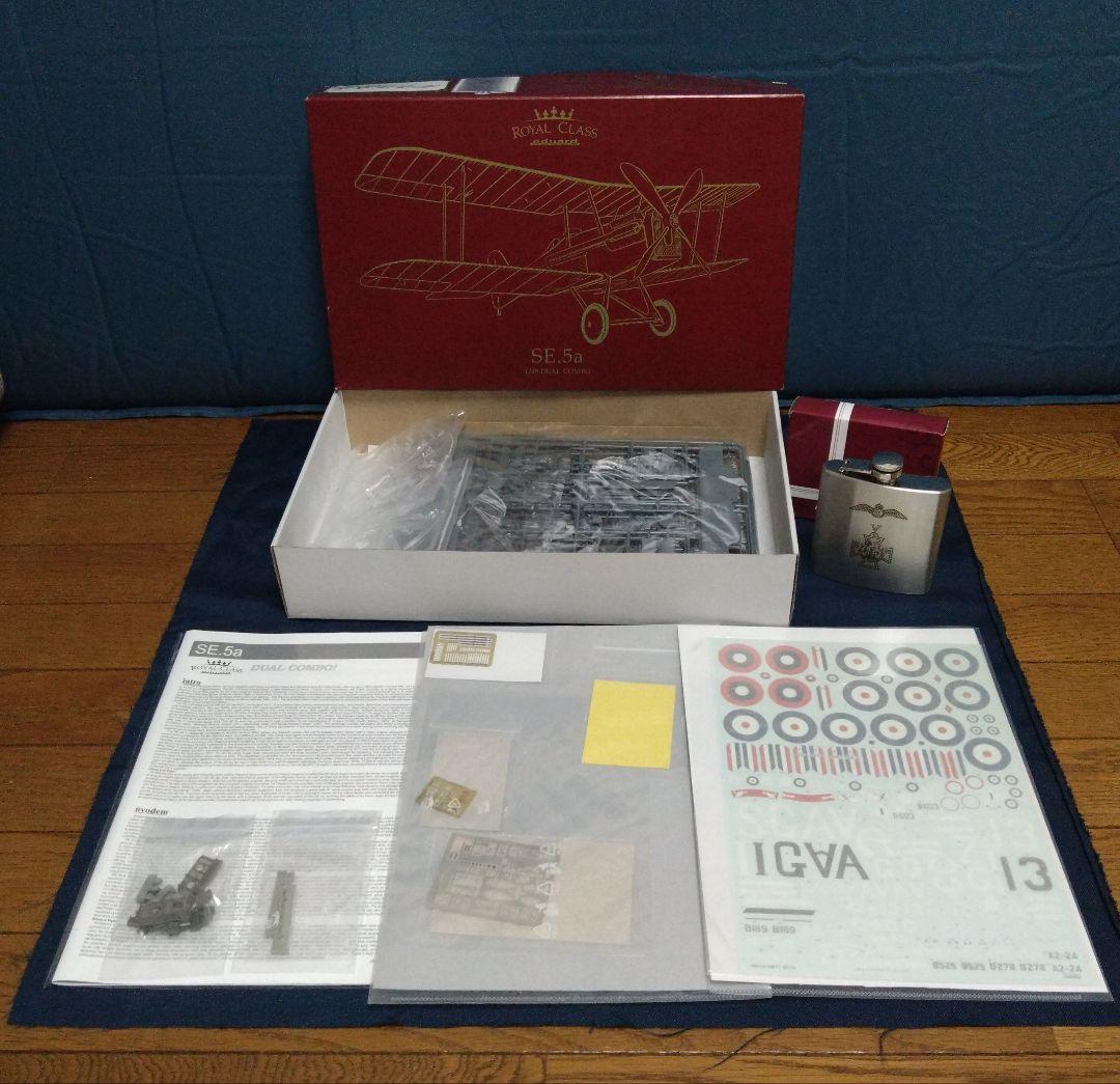 エデュアルド 1:48 R0015 SE.5a ロイヤルクラス