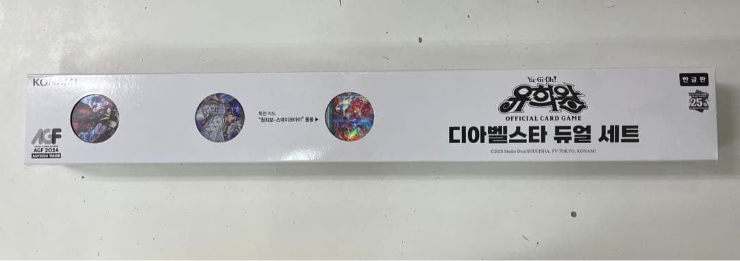 遊戯王 AGF 2024韓国 ディアベルスターデュエル  プレイマット セット